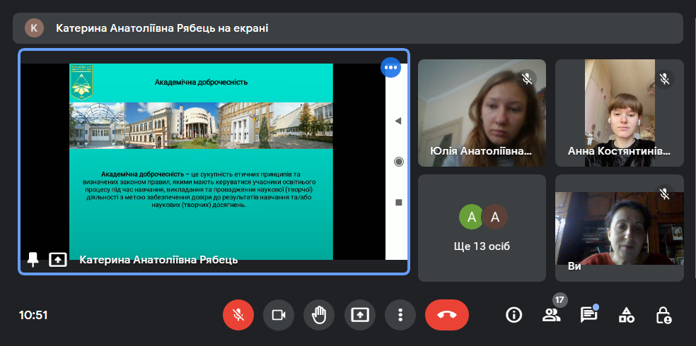 КСУБГ, Київський столичний університет імені Бориса Грінченка ФЕУ, факультет економіки та управління.