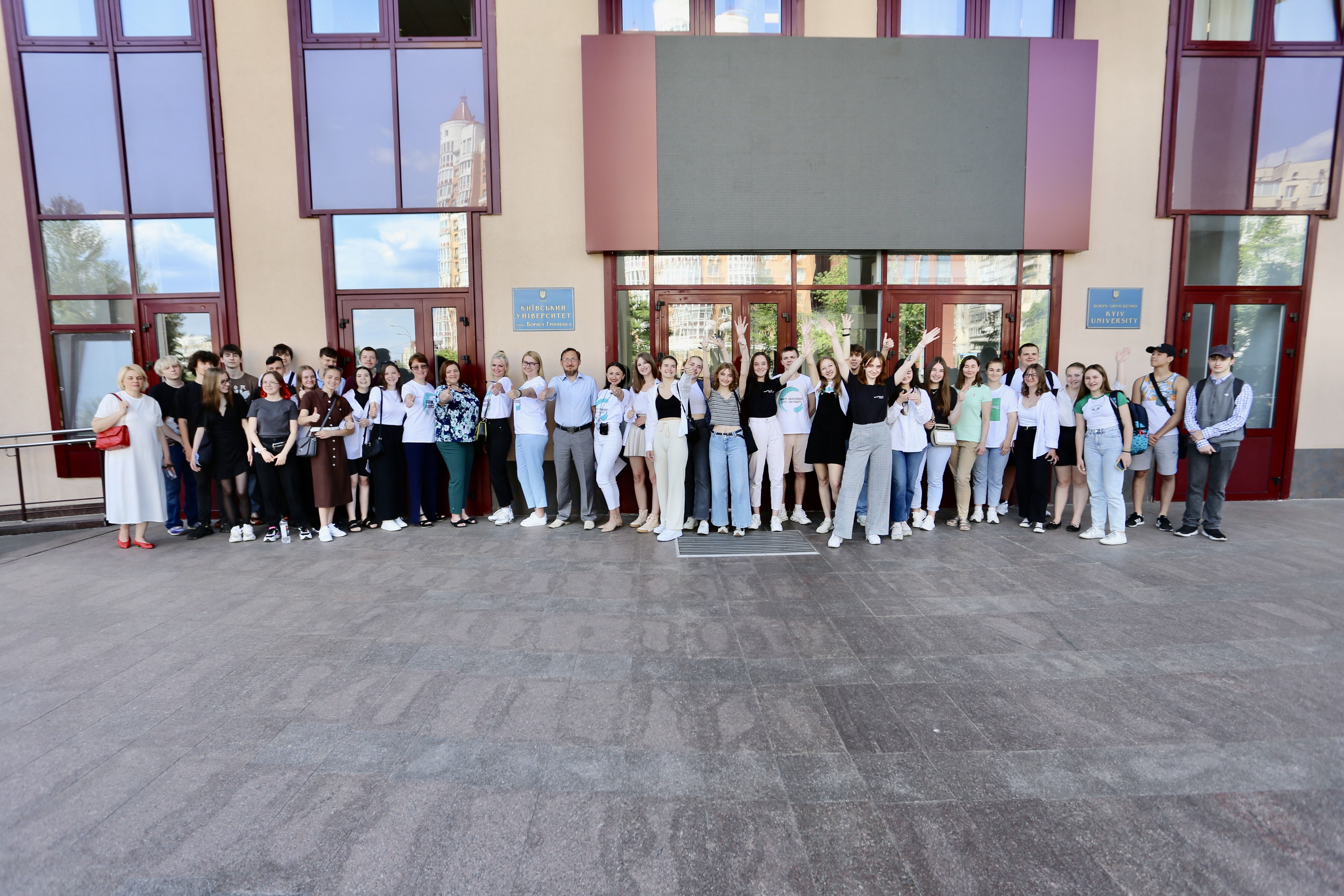 КУБГ Київський університет імені Бориса Грінченка день відкритих дверей ФЕУ факультет економіки та управління