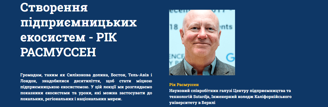 КУБГ, Київський університет імені Бориса Грінченка, лекція,  Ukraine Global Faculty , ФЕУ, факультет економіки та управління.