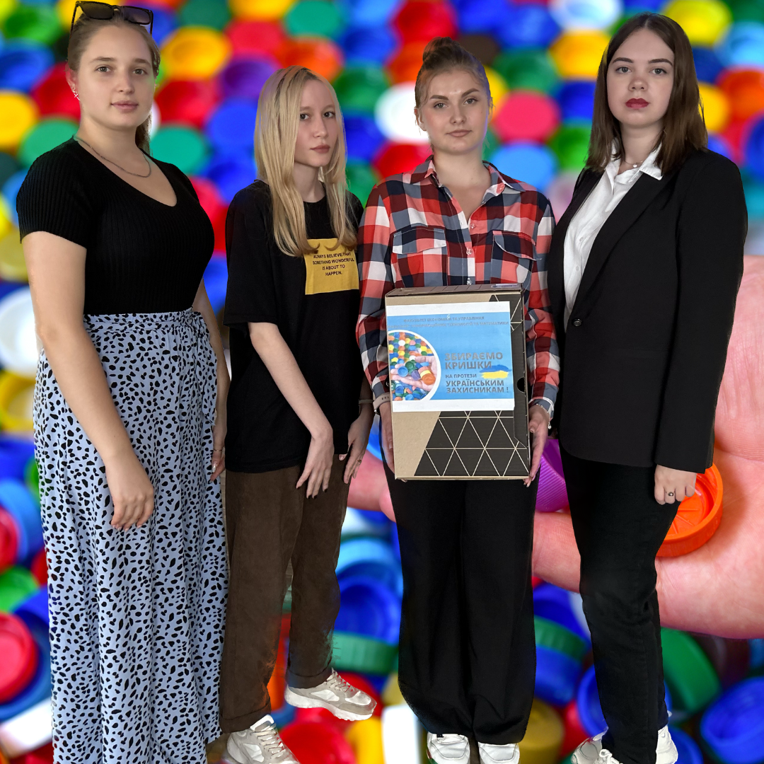 КУБГ Київський університет імені Бориса Грінченка збір кришок ветеранам ФЕУ факультет економіки та управління