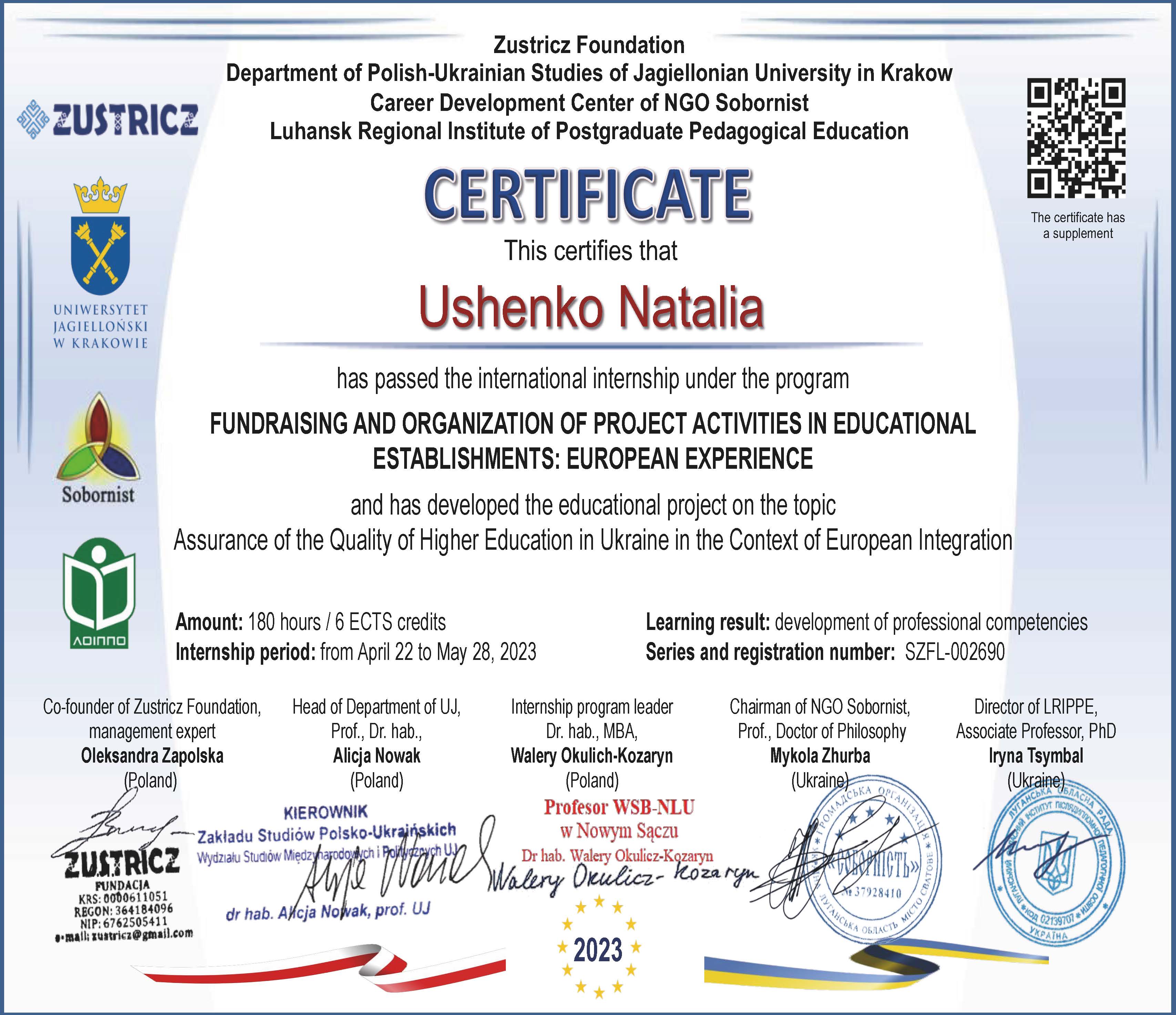 КУБГ, Київський університет імені Бориса Грінченка, науково-педагогічне стажування, ФЕУ, факультет економіки та управління.