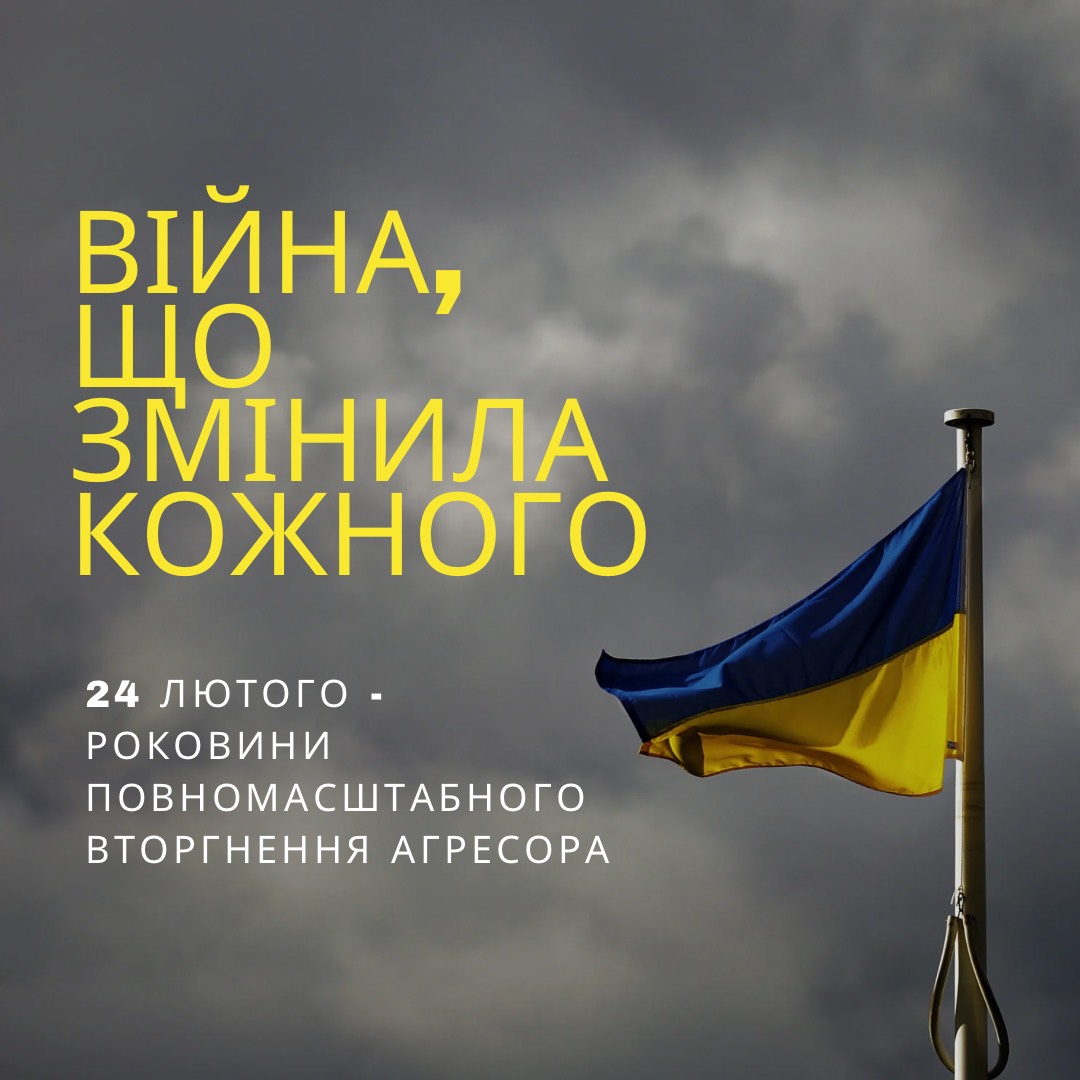 КУБГ, Київський університет імені Бориса Грінченка роковини війни ФЕУ, факультет економіки та управління.