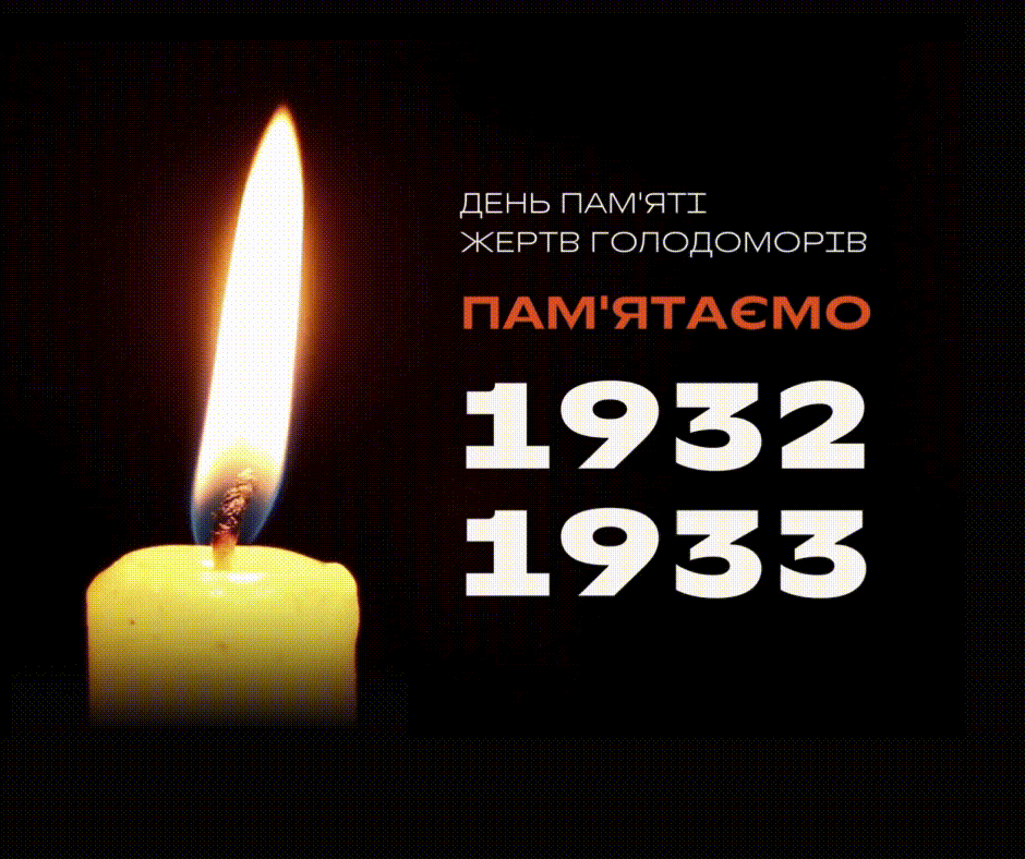КУБГ Київський університет імені Бориса Грінченка день пам'яті ФЕУ факультет економіки та управління