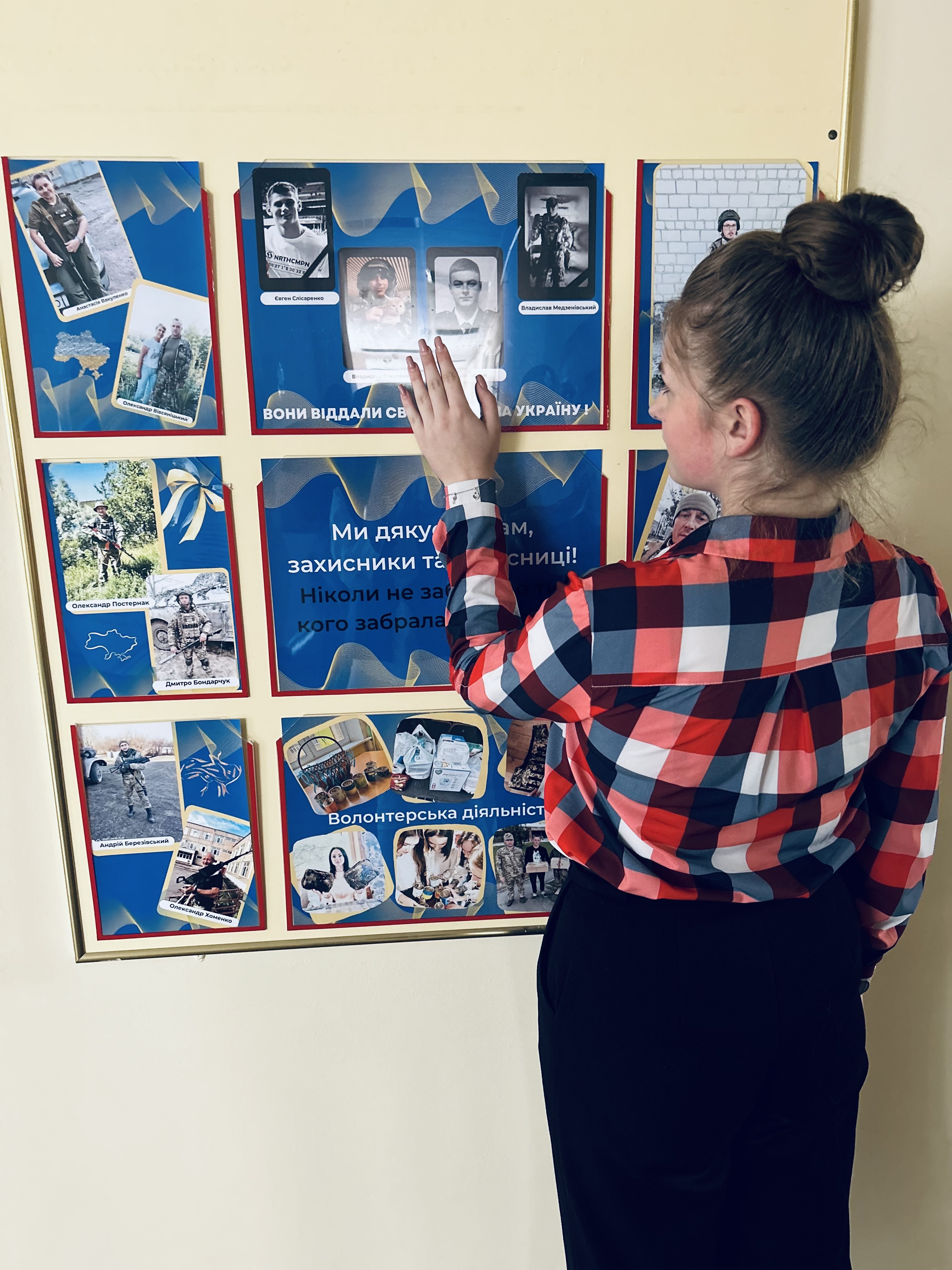 КУБГ Київський університет імені Бориса Грінченка відкриття дошки пошани ФЕУ факультет економіки та управління