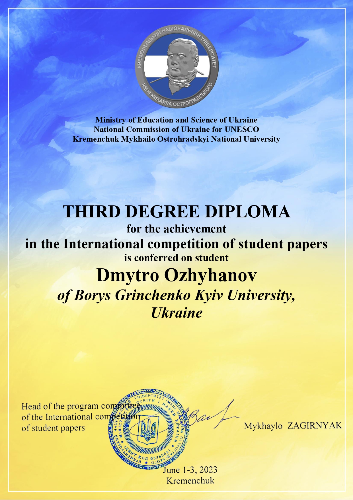КУБГ Київський університет імені Бориса Грінченка перемога конкурс ФЕУ факультет економіки та управління
