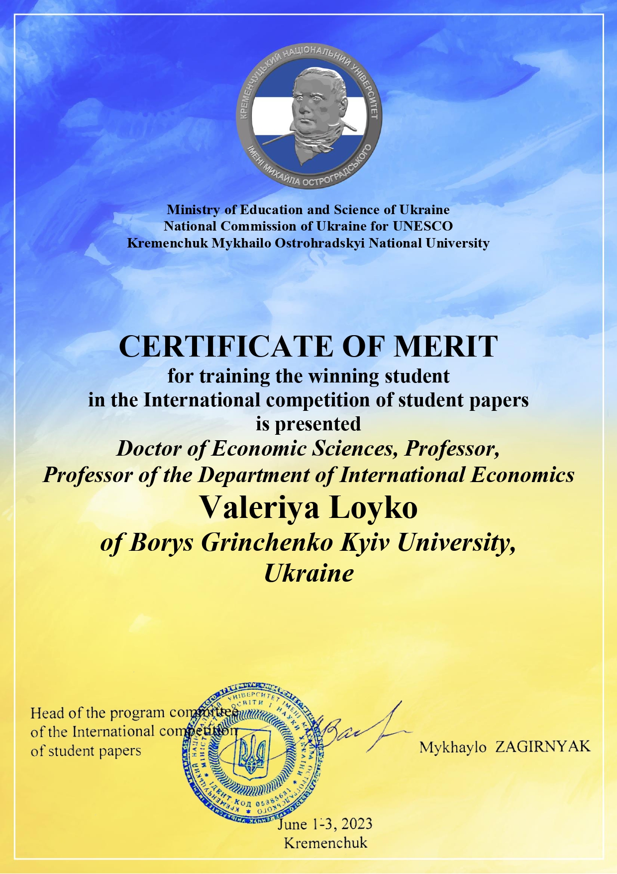 КУБГ Київський університет імені Бориса Грінченка перемога конкурс ФЕУ факультет економіки та управління