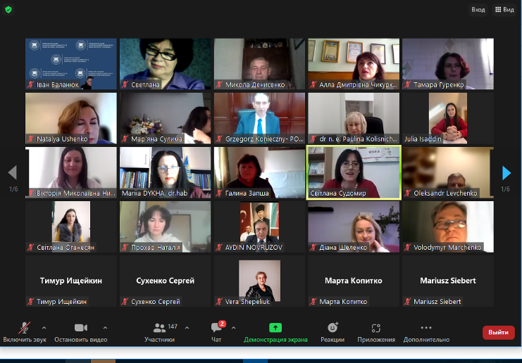 КУБГ, Київський університет імені Бориса Грінченка, участь у круглому столі ФЕУ, факультет економіки та управління.