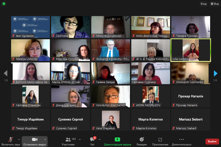 КУБГ, Київський університет імені Бориса Грінченка участь у круглому столі ФЕУ, факультет економіки та управління.