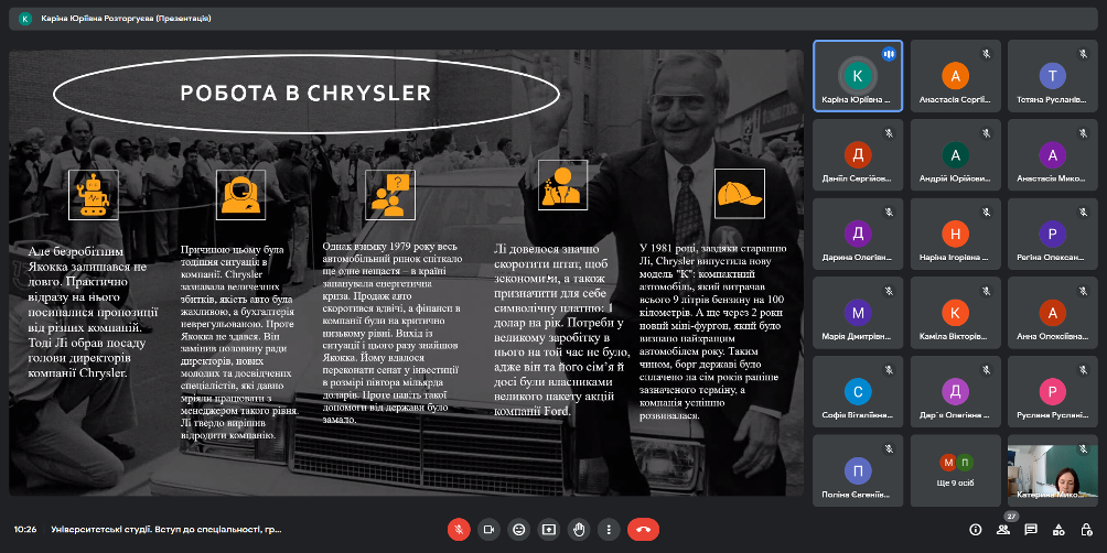 КУБГ Київський університет імені Бориса Грінченка портрет мененджера студентами ФЕУ факультет економіки та управління