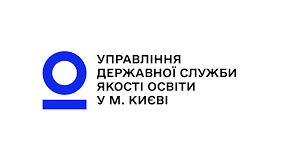 КУБГ Київський університет імені Бориса Грінченка партнери практика ФЕУ факультет економіки та управління