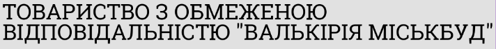 КУБГ Київський університет імені Бориса Грінченка партнери практика ФЕУ факультет економіки та управління