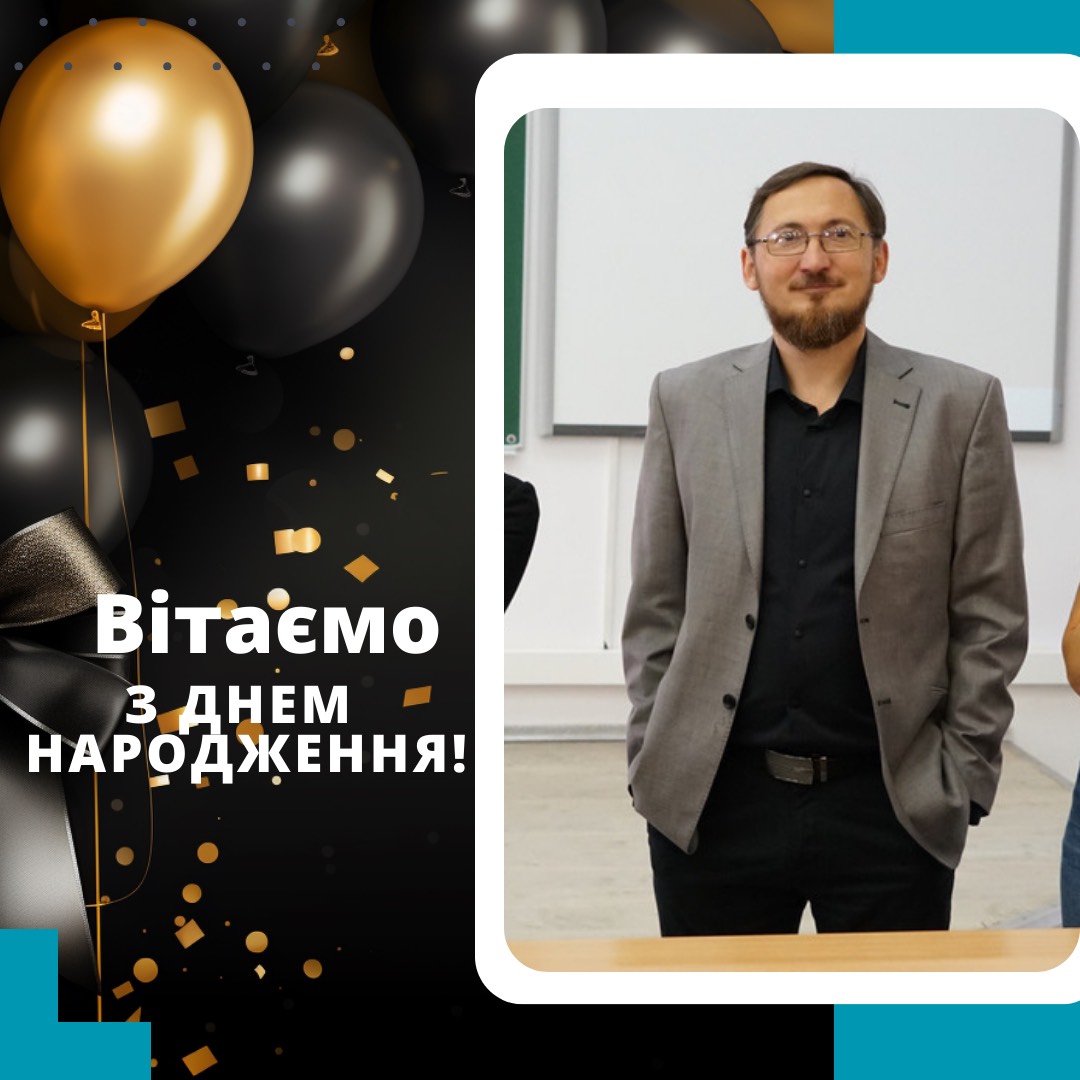 КУБГ Київський університет імені Бориса Грінченка вітання декана ФЕУ факультет економіки та управління