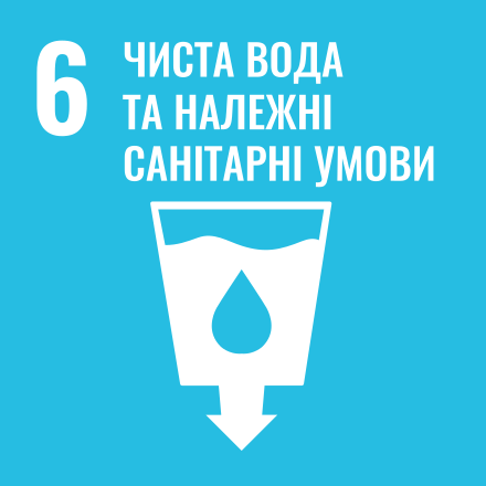SDG 6 Ukrainiansvg