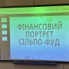 Засідання наукового гуртка «Фінансовий аналітик» 27 лютого 2026 року