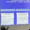 У серці Банку: від історії грошей до фінансових інсайтів