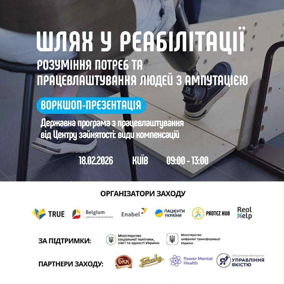 photo 2026 02 12 18 58 10