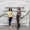 Факультет економіки та управління долучився до ІІ Всеукраїнського молодіжного форуму зі сталого розвитку
