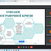 Студенти магістри спеціальності 072 “Фінанси, банківська справа та страхування” презентували свої науково-навчальні доробки з актуальних проблем світу фінансів