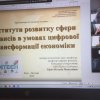 Підвищення кваліфікації професорсько-викладацького складу кафедри фінансів в дії!