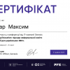 Конференції «Innovating Education: 2.0»