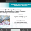 Відбувся захист кваліфікаційних робіт бакалаврів