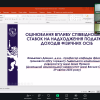 Участь у ІІІ Всеукраїнській науково-практичній конференції «Актуальні проблеми розвитку фінансів в умовах цифровізації економіки України»