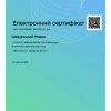 Робота в Центрі компетенцій цифрових фінансів та е-бізнесу