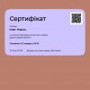 Робота в Центрі компетенцій цифрових фінансів та е-бізнесу