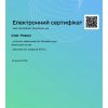 Робота в Центрі компетенцій цифрових фінансів та е-бізнесу