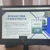 Участь студентів у практичному воркшопі «Мій фінансовий план»