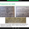 Участь студентів у вебінарі «Таємниці давніх скарбів – витоки історії заощадження»