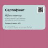 Неформальна освіта – додаткові можливості для розвитку