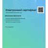 Неформальна освіта – додаткові можливості для розвитку