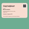 Неформальна освіта – додаткові можливості для розвитку