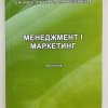 Продовжується плідна навчально-освітня робота професорсько-викладацького складу ФЕУ