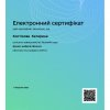 Робота в Центрі компетенцій цифрових фінансів та е-бізнесу