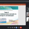 Відкрита лекція к.е.н., доцента кафедри фінансів Нечипоренко Аліни Володимирівни на тему «Види фінансових ризиків та методи їх оптимізації»