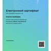 Продовжується активна робота в Центрі компетенцій цифрових фінансів та е-бізнесу