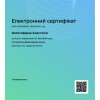 Продовжується активна робота в Центрі компетенцій цифрових фінансів та е-бізнесу