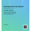 Продовжується активна робота в Центрі компетенцій цифрових фінансів та е-бізнесу