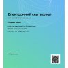 Продовжується активна робота в Центрі компетенцій цифрових фінансів та е-бізнесу