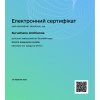 Продовжується активна робота в Центрі компетенцій цифрових фінансів та е-бізнесу