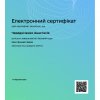 Продовжується активна робота в Центрі компетенцій цифрових фінансів та е-бізнесу