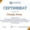 Результати науково-дослідної роботи магістрів спеціальності 072 “Фінанси, банківська справа та страхування” в Центрі компетенцій цифрових фінансів та е-бізнесу