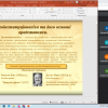 3-х денний Бліц-курс “Фінансово-економічне просвітництво” до Дня науки