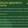 Бізнес-ідеї студентів: продукування та навчальна експертиза