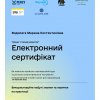 Можливості неформальної освіти  - для формування підприємницьких навичок у креативній індустрії