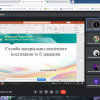 Заняття в Центрі Економічної дидактики на тему «Матеріально-технічне забезпечення підприємств, виробнича логістика та інвестиційна діяльність»