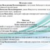 Про особливості соціальної відповідальності в умовах воєнного стану