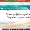 Х Всеукраїнська науково-практична конференція студентів, аспірантів та молодих вчених
